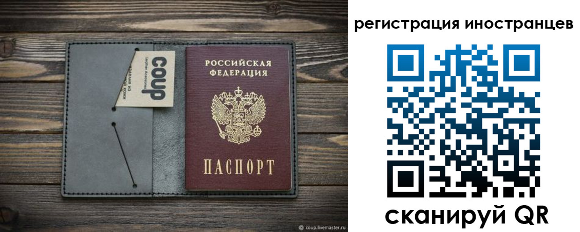 прописка ребенка в Адыгейске